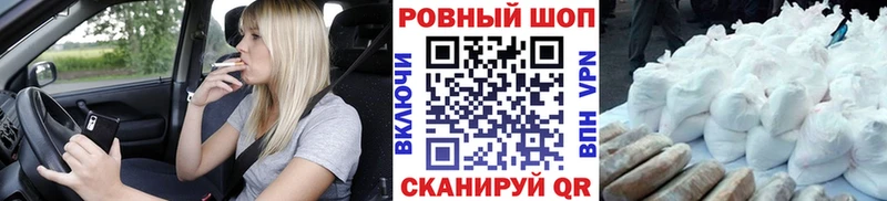 БУТИРАТ Россошь