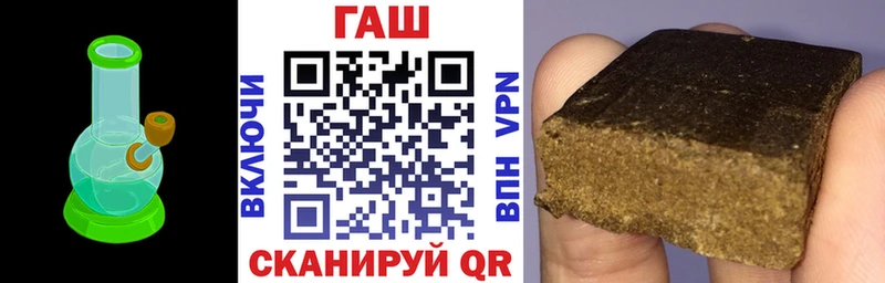 Названия наркотиков Россошь COCAIN  МЕТАДОН  A PVP  Гашиш  blacksprut сайт  Бошки Шишки  Мефедрон 