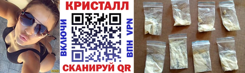 АМФЕТАМИН VHQ Россошь