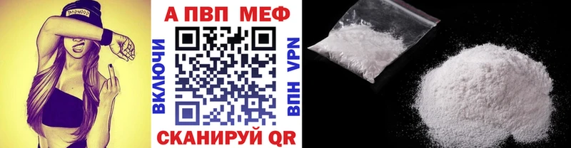 A PVP Crystall  omg ONION  Россошь 