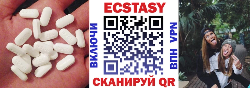 Ecstasy Philipp Plein  купить наркоту  Россошь 