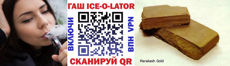 Гашиш Premium Россошь