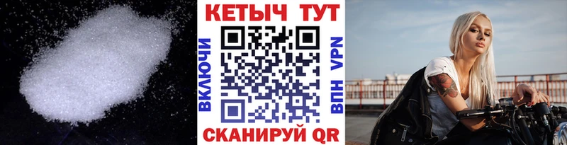 Кетамин ketamine  где найти наркотики  Россошь 