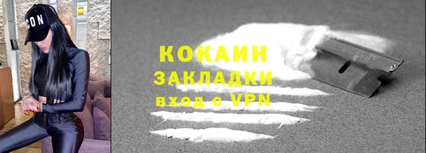 ALPHA PVP Абаза