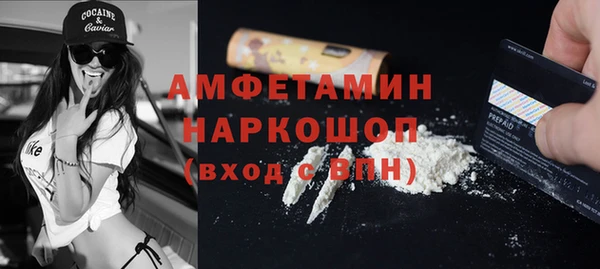ALPHA PVP Алексин
