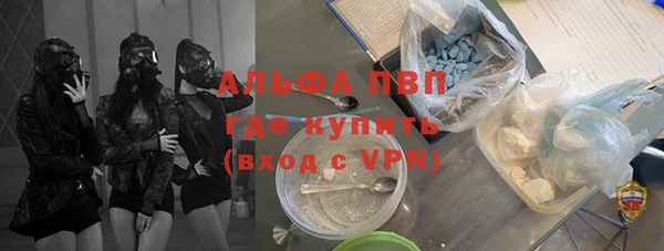 ALPHA PVP Алексин