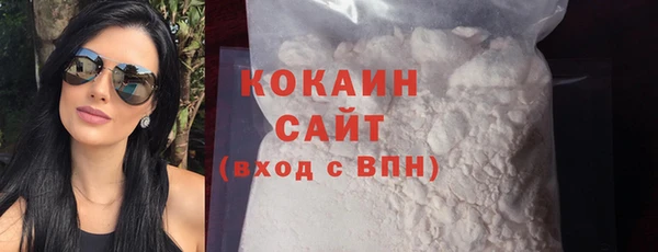 бутик Абинск