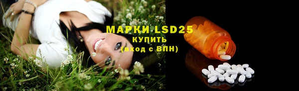 ALPHA PVP Алексин