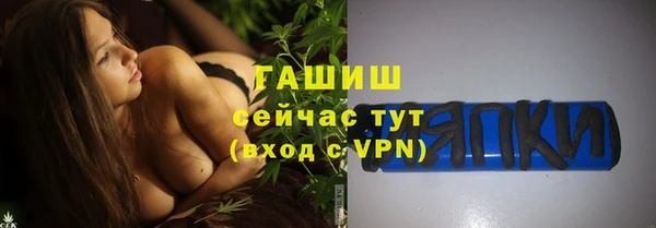 бутик Абинск