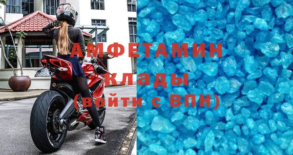 бутик Абинск