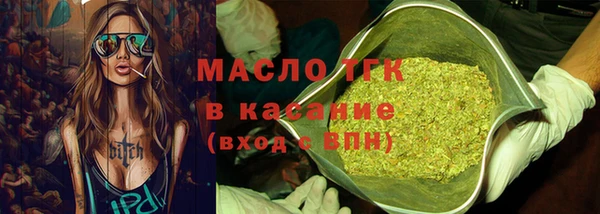 бутик Абинск