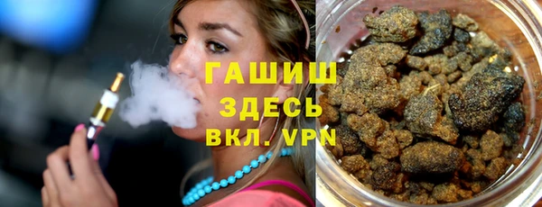 синтетический гашиш Алзамай