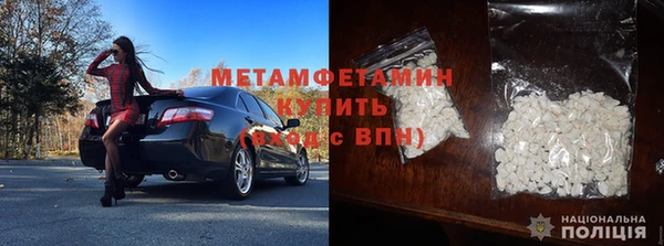 ALPHA PVP Абаза