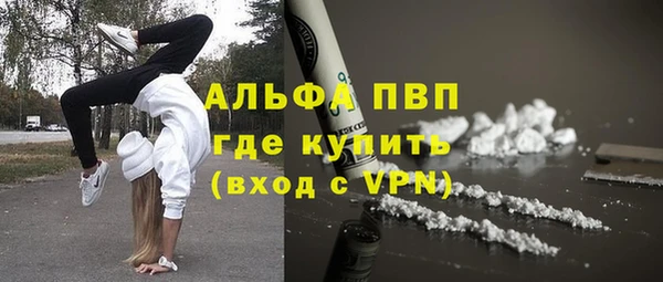 бутик Абинск