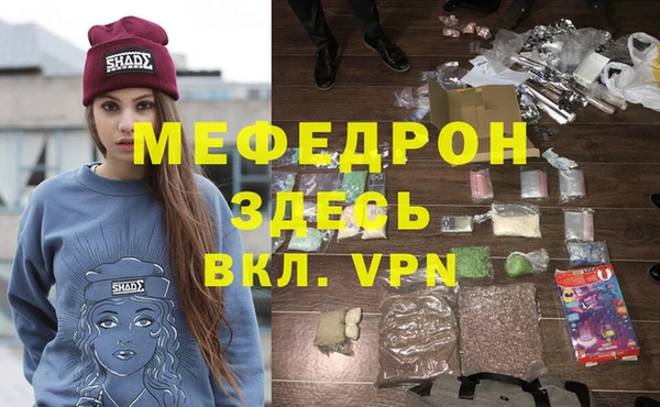 ALPHA PVP Абаза