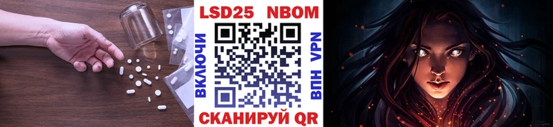 LSD-25 экстази кислота Россошь