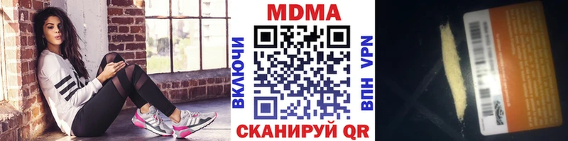 закладка  Россошь  МДМА кристаллы 