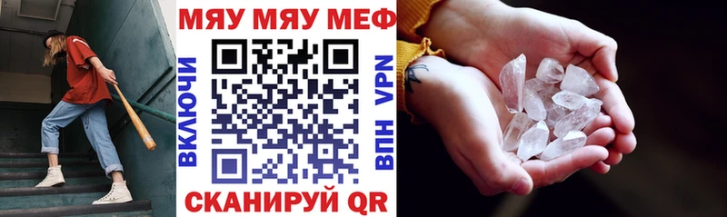 МЕФ 4 MMC  Россошь 
