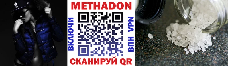 продажа наркотиков  Россошь  Метадон мёд 