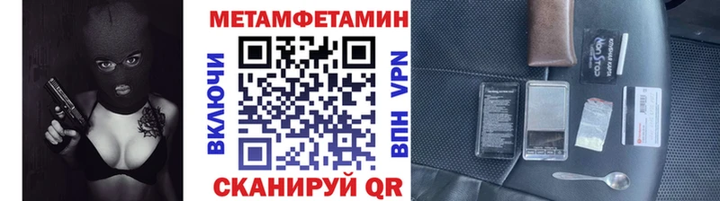 площадка Telegram продажа наркотиков Россошь Метамфетамин кристалл