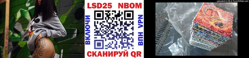Марки 25I-NBOMe 1,8мг  купить наркотик  OMG сайт  Россошь 