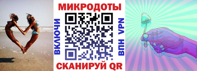 купить наркотики цена  Россошь  Псилоцибиновые грибы GOLDEN TEACHER 