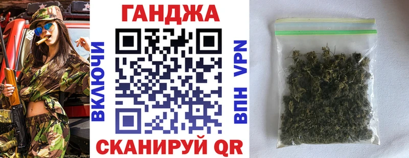 Каннабис тримм  Россошь 